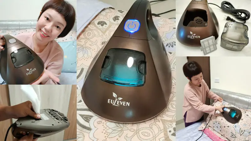 ★好物開箱★【 有樂紛 Euleven UV熱風吸塵除蟎機】棕色 SYJ-3005C 陽光高溫殺菌輕鬆除蟎。