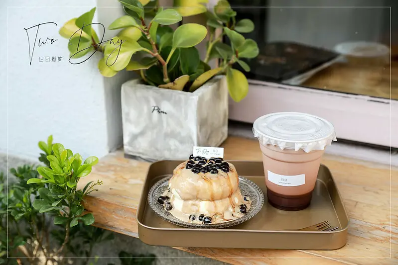 【西區/審計新村】平價又好吃，TWODAY日日鬆餅的柔軟綿密日式舒芙蕾鬆餅(邀約)