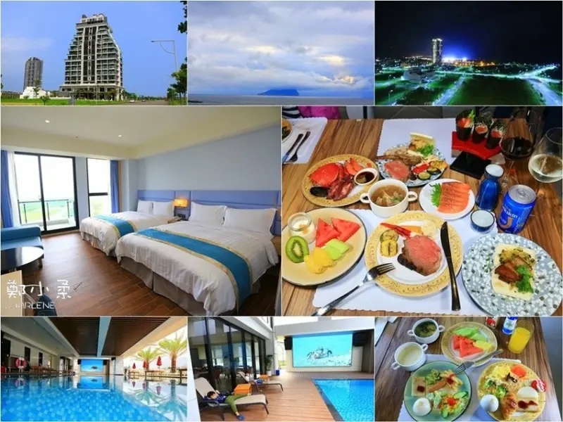 宜蘭頭城|蘭陽烏石港海景酒店-龜山島相伴睡一晚|海景全日餐廳現撈魚貨酒類自助式吃到飽|游泳池.虎船長親子天地.星空看海吧.KTV娛樂室陸續開放|體驗