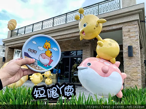 【花蓮伴手禮】短腿阿鹿餅乾花蓮店。新城打卡地標，極濃郁可可亞曲奇餅乾，這裡的阿鹿不用排隊！