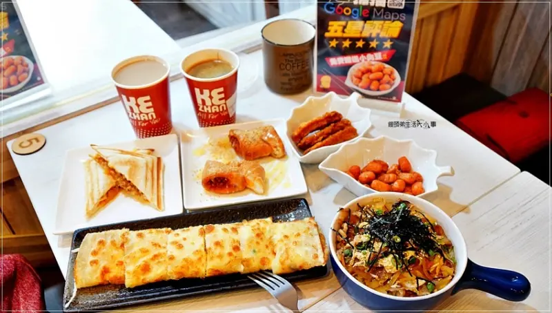 【中和早午餐】KE ZHAN Brunch／捷運永安市場站～CP值超高早午餐餐廳，自製手工蛋餅皮，酥脆好吃，價格親民