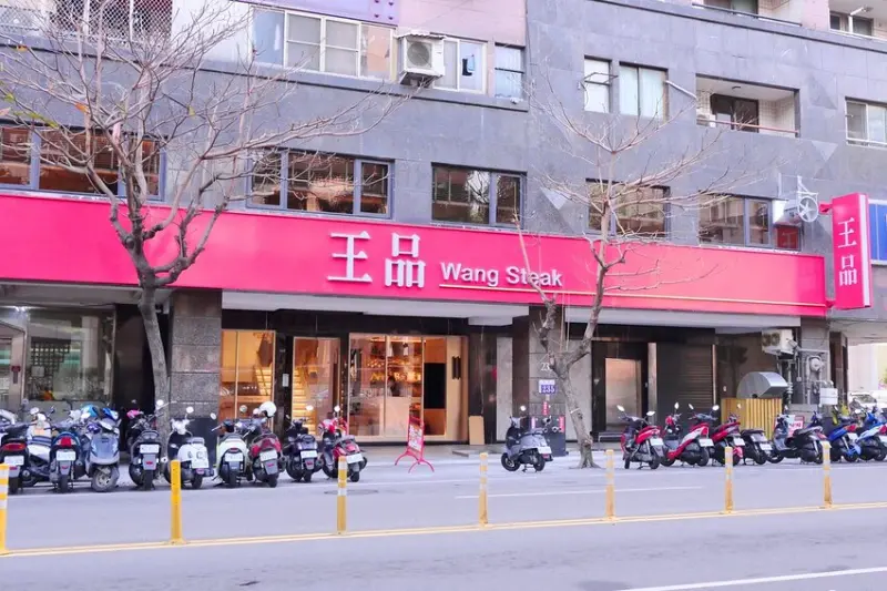 王品牛排_台中文心店：經典王品牛排新風貌/聚餐尾牙春酒首選/黑松露紐約客牛排+王品牛小排推薦