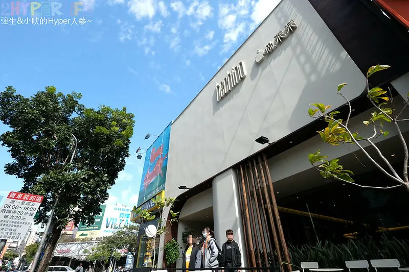 賣的是台菜但外觀超時髦！不說還以為是咖啡廳或餐酒館～公益路好吃美食再加一！