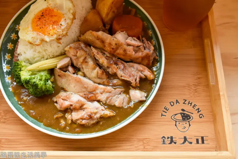 【台南食記】鉄大正咖哩專門店 - 香濃咖哩，環境優質南科用餐新選擇