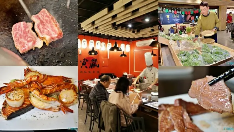 【新北市樹林】寅藏鐵板燒－從信義區來樹林開分店，老闆心臟夠強！這價位吃得到日本A5和牛，開哪都會紅