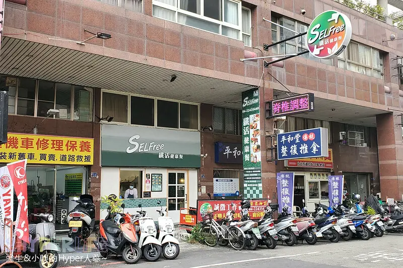 健康便當也吃的到櫻桃鴨！9種主餐選擇豐富還有彈性包週優惠很可以，週間上班飲控好幫手～台中共有四家分店喔！