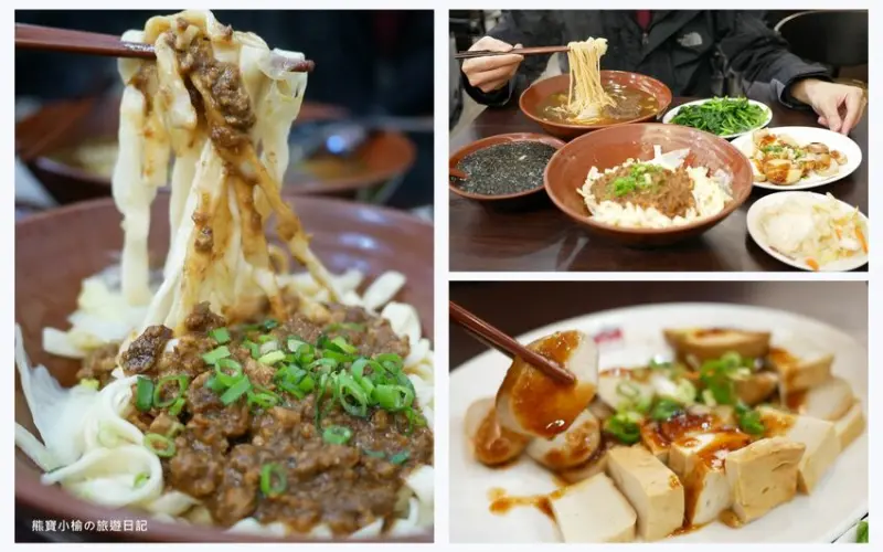 【新竹美食】關新刀切麵食館，新莊車站平價小吃店，水餃牛肉麵滷味小菜通通有賣！內文附詳細菜單價位介紹。 @熊寶小榆の旅遊日記