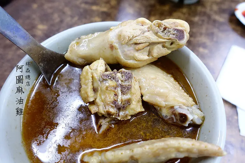 【台北美食】阿圖麻油雞‧天冷冬天就是要進補！酒香十足，喝完臉紅紅～
