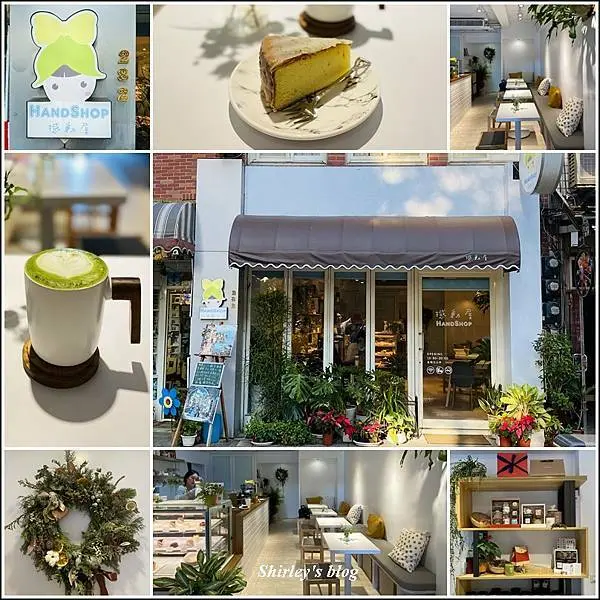 淡水老街 ‧ HandShop撼動屋中正店(甜點/飲料)