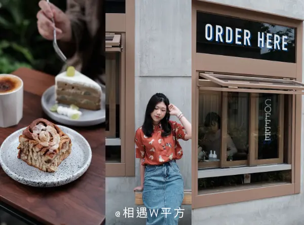 【基隆美食】圖們咖啡公寓 基隆車站簡約日系咖啡廳 外帶窗口成為網美打卡基隆景點