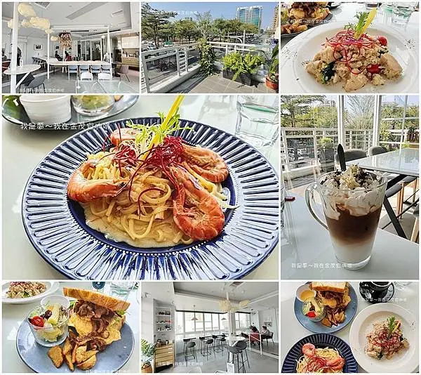 『高雄。金茂宜咖啡』～文山特區／環境舒服／餐點美味