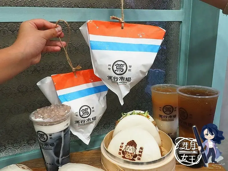 中壢火車站週邊有創意椒麻刈包，復古懷舊風格好好拍啊~~