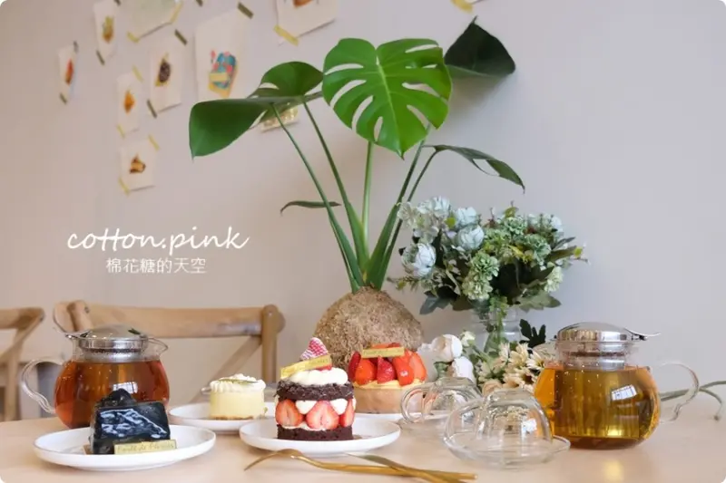 台中人氣甜點重新開幕!手工喜餅粉嫩嫩新包裝上市~提早一年預定比較穩!法式甜點限量供應中! - 棉花糖的天空