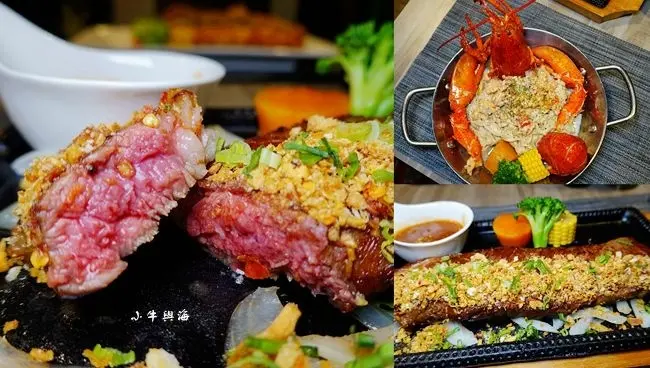 中和牛排 ▶ 小牛與海 ▶ 牛排、海鮮套餐260元起 附湯、飲料、麵包 中和四號公園聚會、約會餐廳!