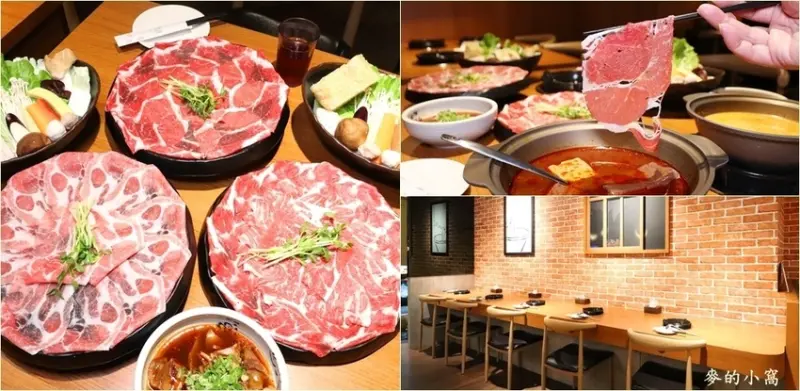 台中一中火鍋｜裊裊鍋物一中店～只要198元起，附有台灣香米、菜盤、肉盤，還有飲料、冰沙、冰淇淋無限供應