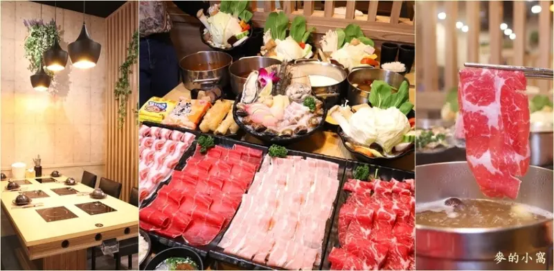 桃園藝文特區火鍋推薦｜山崎昆布鍋物藝文店～精緻火鍋最低只要280元起，還可享有自助吧無限供應