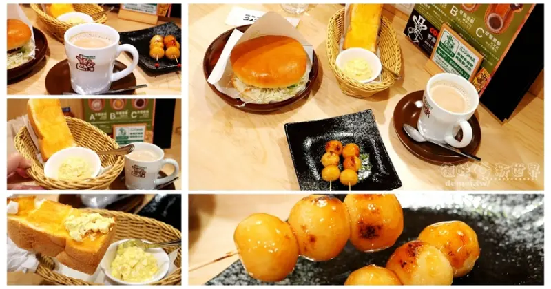 桃園美食│藝文店【客美多咖啡 】Komeda コメダ│日式活力朝食│點飲料咖啡送早餐三選一 - 德妹看新世界