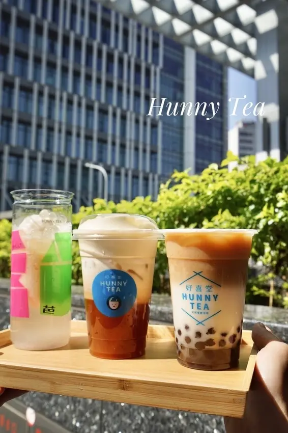 好喜堂 HUNNY TEA - 江振誠跨界設計，充滿台灣味的米其林級手搖飲，台北信義手搖飲推薦，下午茶推薦