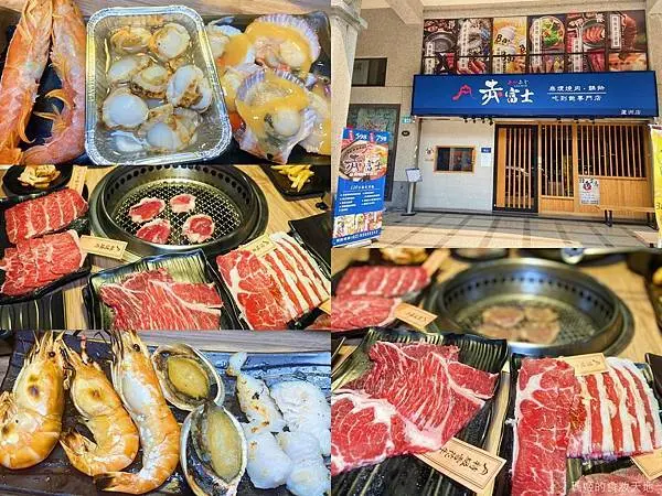 蘆洲燒烤火鍋吃到飽推薦│赤富士日式無煙燒肉鍋物-蘆洲店 啤酒無限暢飲/泰國蝦/生蠔/大干貝/天使紅蝦/牛舌/黑牛翼板吃到飽 蘆洲聚餐烤肉推薦