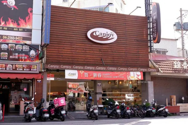 康久菓子工坊。超人氣古早味鹹蛋糕，每日現做肉鬆小貝，野上檸檬磅蛋糕，手工餅乾，台中麵包糕點推薦 - 🍎 蘋果話日常🍎