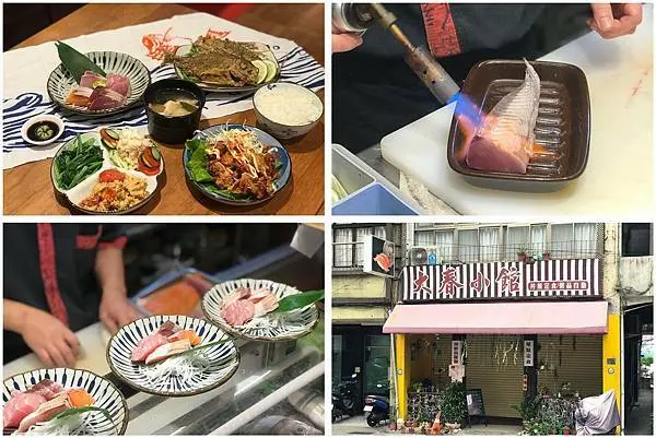 （基隆美食）大春小館－來基隆就是要吃海鮮 新鮮漁獲每天限量供應 190元起超划算日式定食