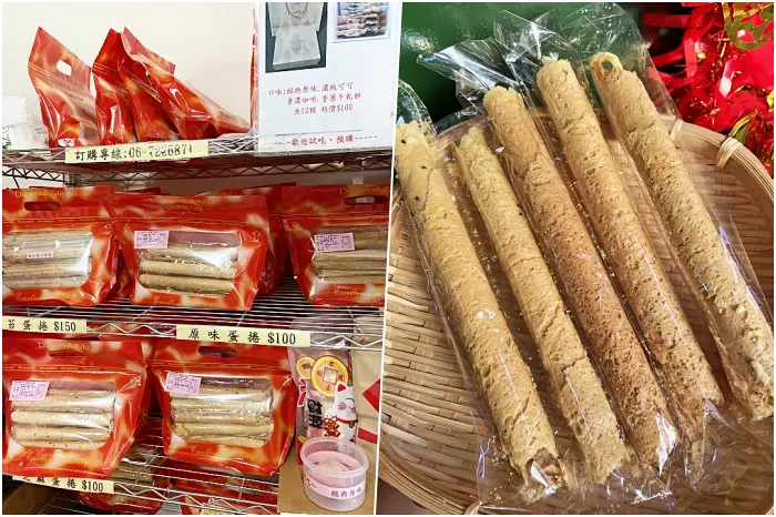 台南美食【香也酥蛋捲】 30多年老店，超低調！民宅裡的手工蛋捲店。台南蛋捲|台南伴手禮|佳里美食|宅配美食