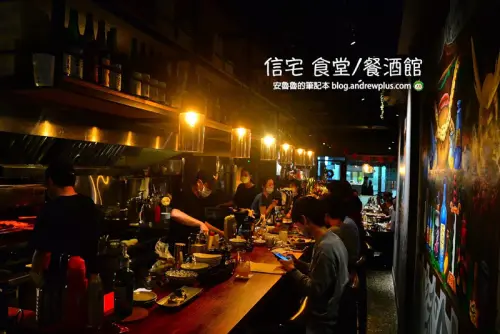 信宅 食堂/餐酒館 吃完嘴角泛油光的豬五花炒泡麵,在半生熟美味的鐵板生魚片