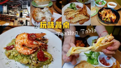 〖玩味餐桌〗榮獲4.3顆星好評！義式老饕指定餐廳．義式燉飯炸成球？開胃菜.燉飯.烤餅都好吃 - 艾瑪▪ 享受吃喝玩樂札記