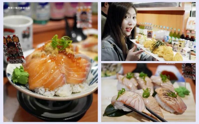 【台中南區美食】信兵衛南門町目新開幕，浮誇系爆量海鮮丼飯、握壽司、烏龍麵！超人氣日式居酒屋，內文附詳細菜單價位介紹。 @熊寶小榆の旅遊日記