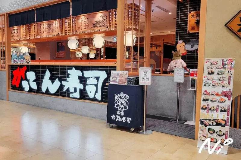 202501 台中北區 がってん寿司 合點壽司-台中遠百店