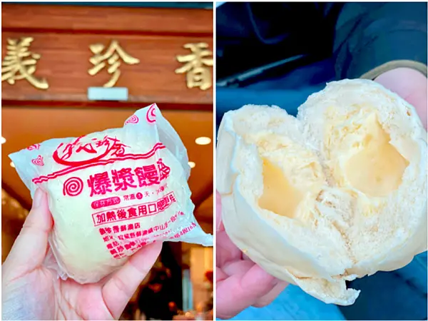 【宜蘭美食￭礁溪鄉】義珍香烘焙坊-礁溪店 x 人氣必買爆漿饅頭！║ 宜蘭必買、宜蘭伴手禮、礁溪美食