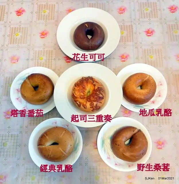 (北捷南港站美食)「好丘環球南港車站店」--- 3月1日全新開幕限時優惠，加入會員手作貝果買五送一促銷中 !