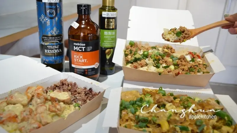 健康餐盒不再只是水煮！超過十種主食可以選擇，還有宅配冷凍！