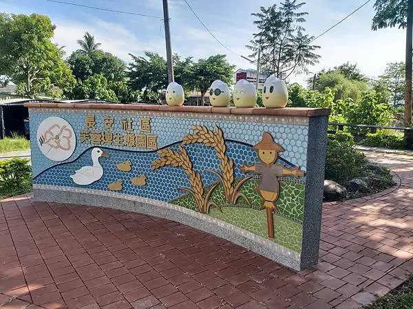 【後壁安溪寮】芙蓉埤生態園區