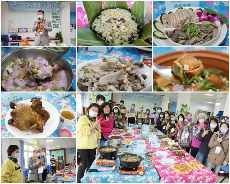 桃園 新屋。好客莊園 海洋客家牽罟文化館 一次品嘗26道海客創意美食