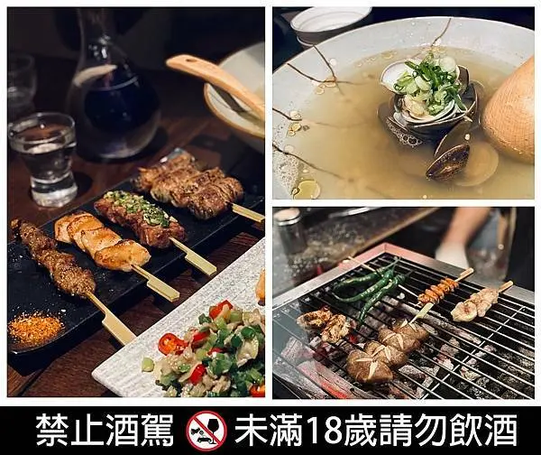 【台北松山】六夜祭新日式居酒館，宛如走進舉辦花火祭的酒窖，八色串燒、清酒蛤蜊暖湯、明太子山藥必點！台北美食/小巨蛋美食/菜單