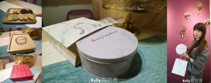 |愛7手工烘焙 手工餅乾 採預約制 客製化禮盒 喜餅/彌月/節慶送禮自用兩相宜|