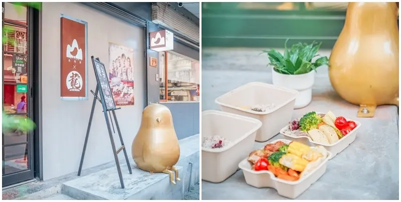 島島家_健康餐盒 ▏嚴選小農食材 健康餐盒也可以走無菜單模式。你吃過雞蛋糕，但你絕對沒吃過的"鳥蛋糕"。內湖健康餐盒推薦。捷運文德站