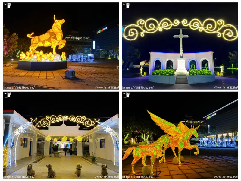 【活動分享】2021金湖燈光節。璀璨華麗登場 @1817BOX部落格
