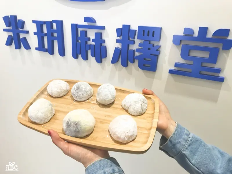 米玥麻糬堂|台中必買超萌伴手禮！單顆包裝超多口味！