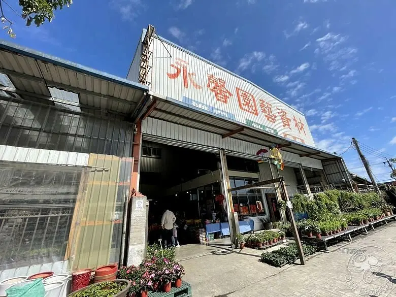 宜蘭園藝 五結鄉【永馨園藝資材】園藝相關商品在這都能找到！各式各樣的花卉、工具、飾品、花器、肥料，連招財流水通通有！帶婆媽來這逛最合意。