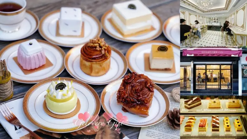 【Gelovery Gift 蒟若妮頂級法式甜點店】彷彿在法國街頭上的甜點店！主廚擁有法國藍帶，還待過米其林三星餐廳，就連食尚玩家都來採訪過！ - 阿華田的美食日記