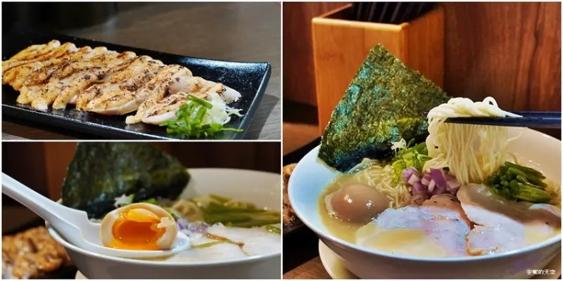 [新莊拉麵 麵屋駟 H.F-Ramen] 平價雞白湯拉麵 可免費無限次加麵 首見拉麵店裡有炙燒明太子雞叉燒 爆漿系溏心蛋我給你一百分 - 安妮的天空