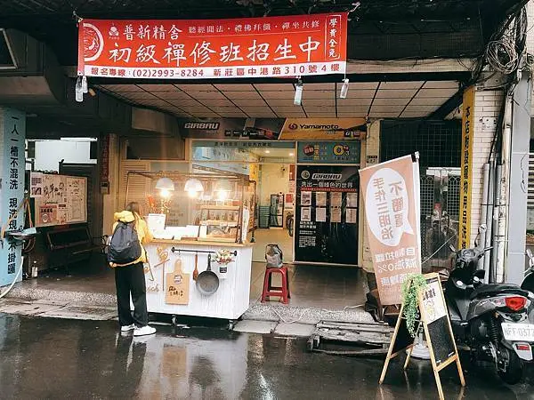 [新北新莊]不簡單手作三明治早餐｜質感滿分的餐車手作三明治！給你滿滿的元氣～