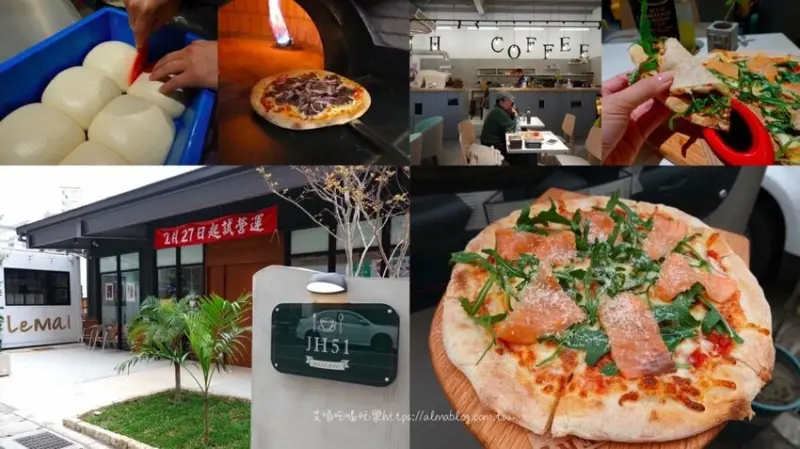 〖JH51咖啡館〗新店報到！低溫發酵超過12小時．10吋手工甜披薩只要170元．15種義大利薄脆Pizza - 艾瑪▪ 享受吃喝玩樂札記