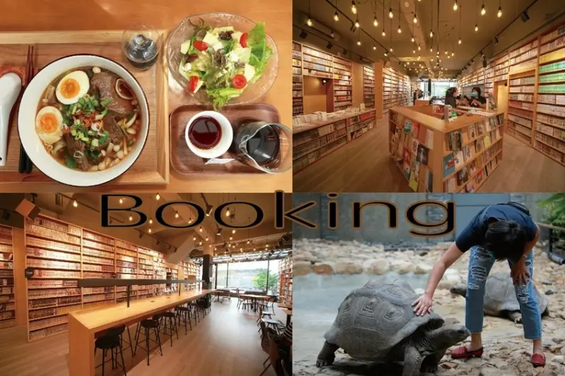 吃。高雄美食｜鹽埕區｜「BOOKING咖啡館」高雄最美的書店， 2020年9月全新裝潢重磅登場，簡天才法式主廚加持下美食再升級 。