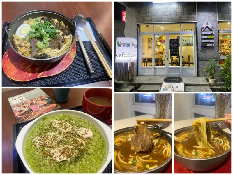 食旅生活隨筆。屏東市美食。義湯麵