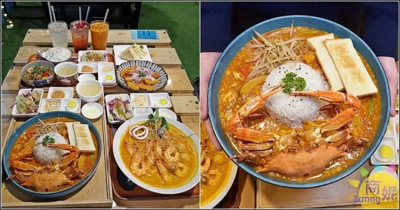 饗·料理|員林特色南洋料理必點新加坡辣蟹蛋飯叻沙麵 免服務費冰淇淋吃到飽不用300元-商妮吃喝遊樂