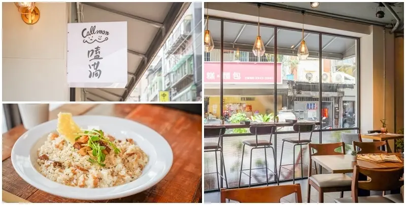 嗑滿 call man ▏剝皮辣椒雞義大利麵 大份量x微辣的滋味 一吃就上癮。多樣美味絕對讓你嗑好嗑滿 新北中和寵物友善餐廳。中和美食 / 捷運環狀線 秀朗橋站