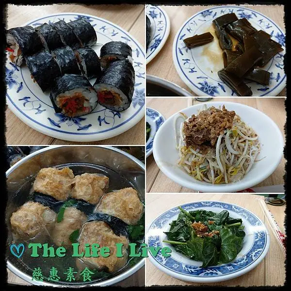 {食記}{嘉義}慈惠素食(原文化路慈惠素食)~芋頭捲好吃!